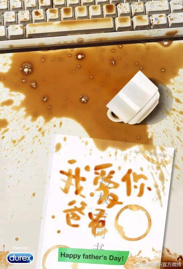 广告人干货库 父亲节借势文案海报,来了!-广告人干货库