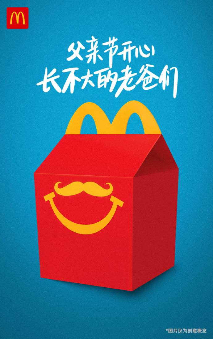 广告人干货库