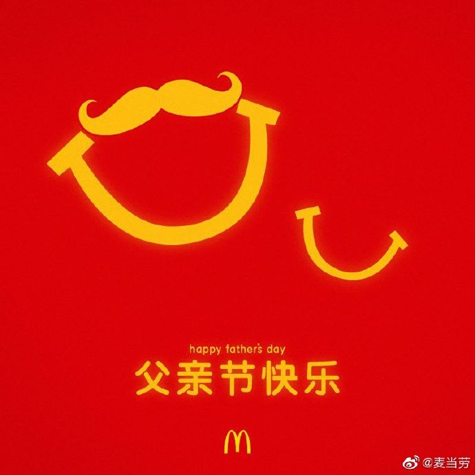 广告人干货库 父亲节借势文案海报,来了!-广告人干货库