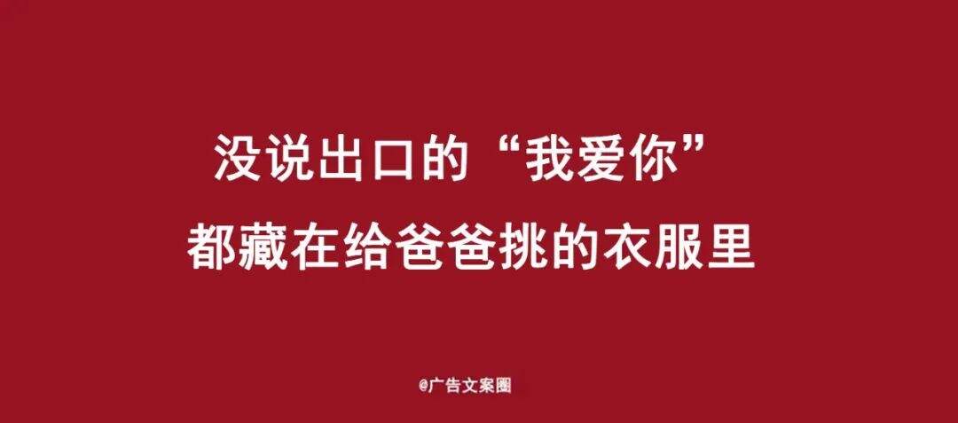 广告人干货库