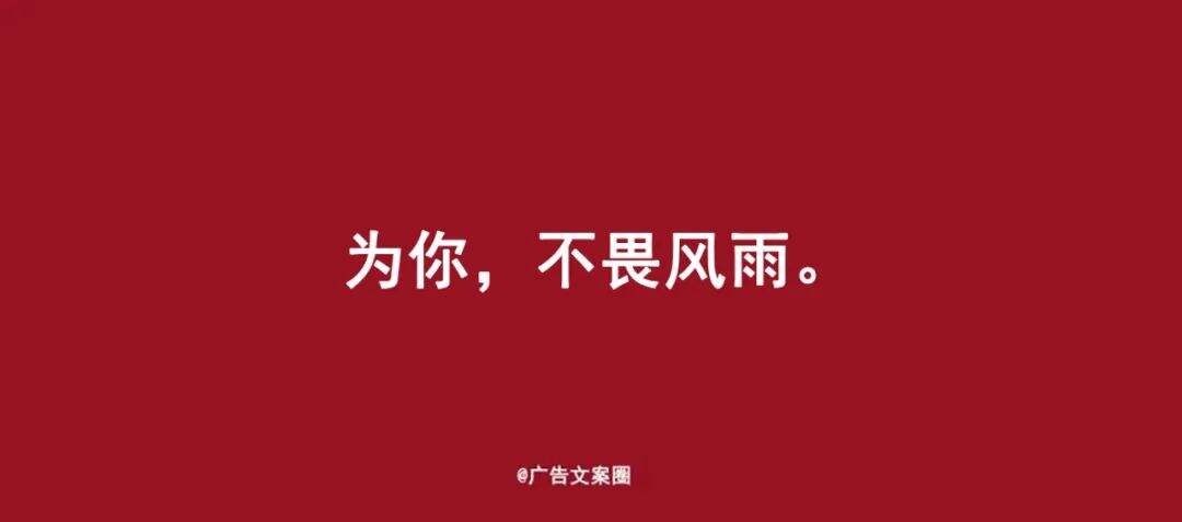 广告人干货库 父亲节借势文案海报,来了!-广告人干货库