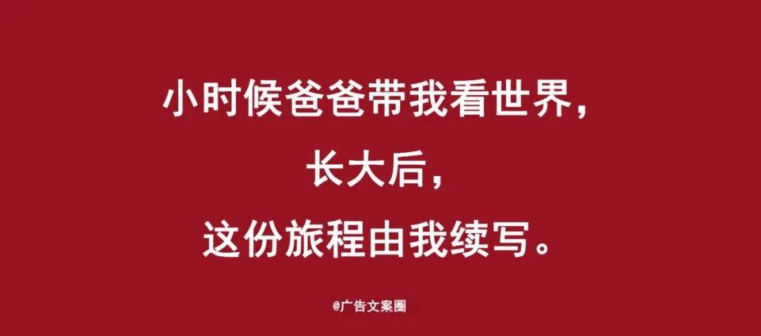 广告人干货库