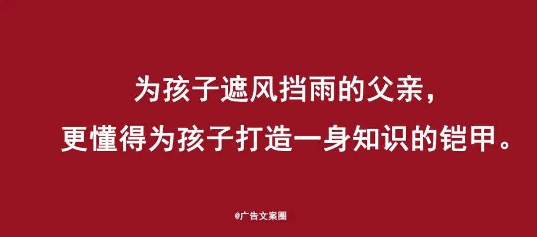 广告人干货库