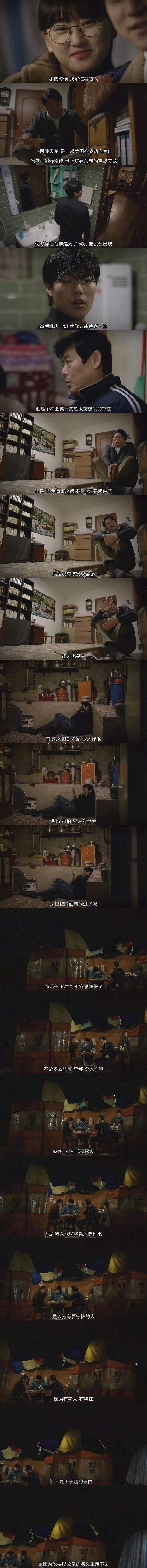 广告人干货库 父亲节借势文案海报,来了!-广告人干货库