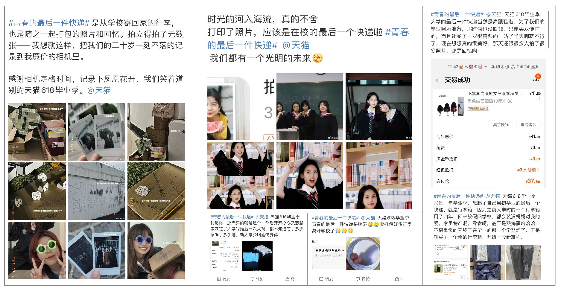 广告人干货库 广告人干货库