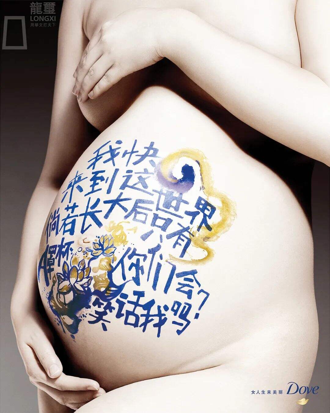 精选30张获奖平面创意海报，每一张都是一个大创意-广告人干货库