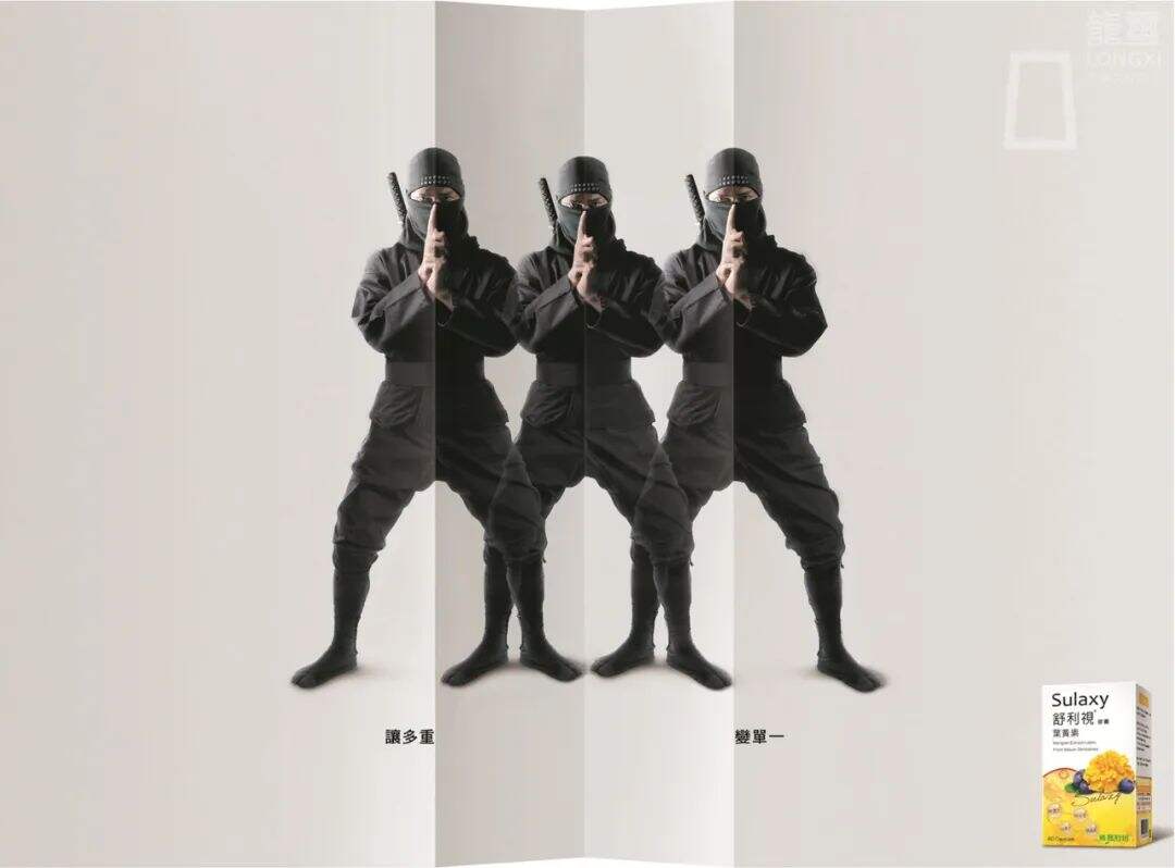 精选30张获奖平面创意海报，每一张都是一个大创意-广告人干货库