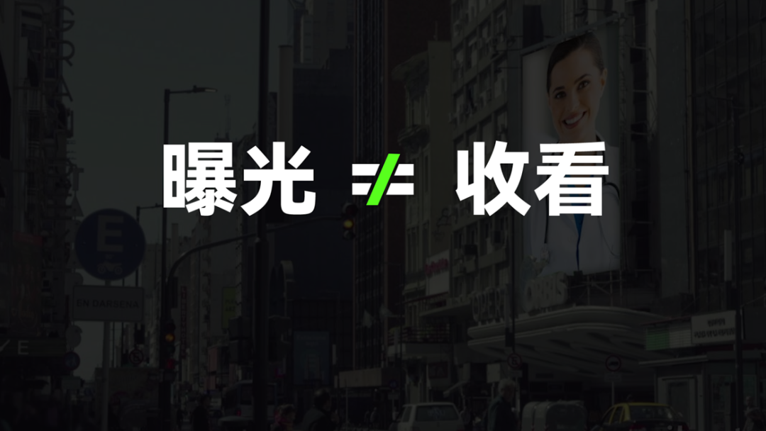 电梯广告价值难以衡量？用这个公式即可解决！-广告人干货库
