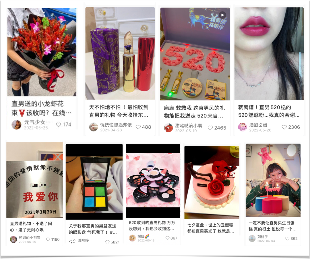 中好 X 美团外卖：520，用心表达爱-广告人干货库