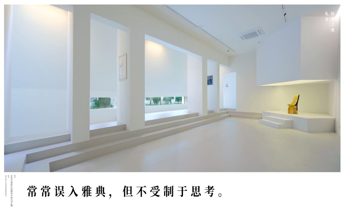 SG胜加北京搬家，他有14个新想法-广告人干货库