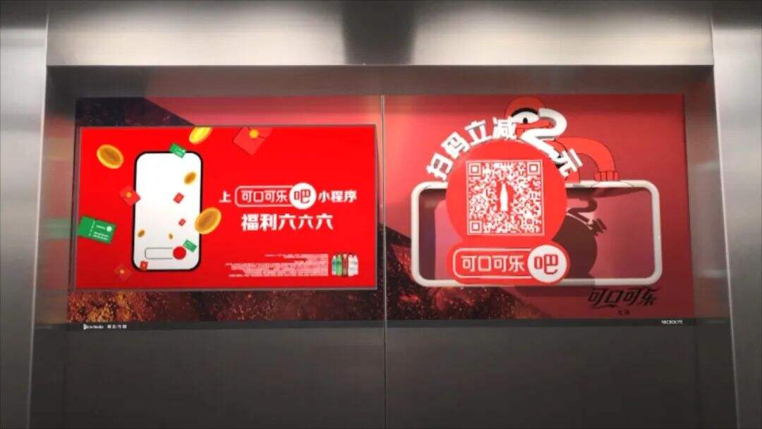 广告人干货库 无糖「可口可乐」携杨洋刷屏梯影,解锁地表最强电梯广告-广告人干货库