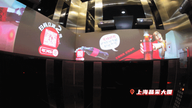 广告人干货库 无糖「可口可乐」携杨洋刷屏梯影,解锁地表最强电梯广告-广告人干货库