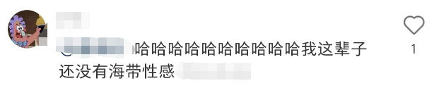 广告人干货库 吊打“免职裙”,大润发“纯欲海带裙”绝了!-广告人干货库