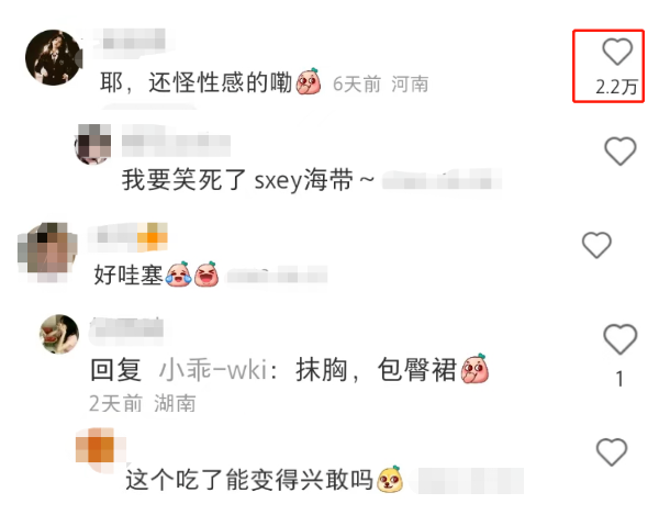 广告人干货库 吊打“免职裙”,大润发“纯欲海带裙”绝了!-广告人干货库