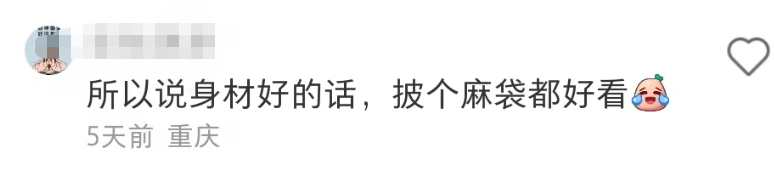 广告人干货库 吊打“免职裙”,大润发“纯欲海带裙”绝了!-广告人干货库