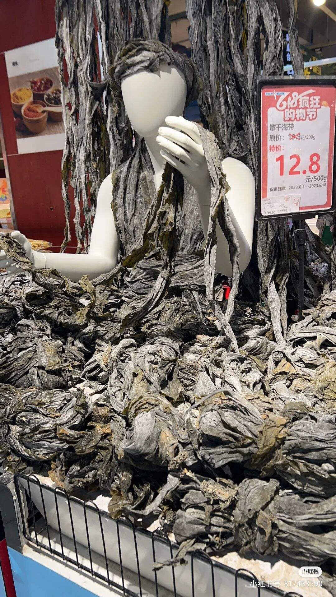 广告人干货库 吊打“免职裙”,大润发“纯欲海带裙”绝了!-广告人干货库
