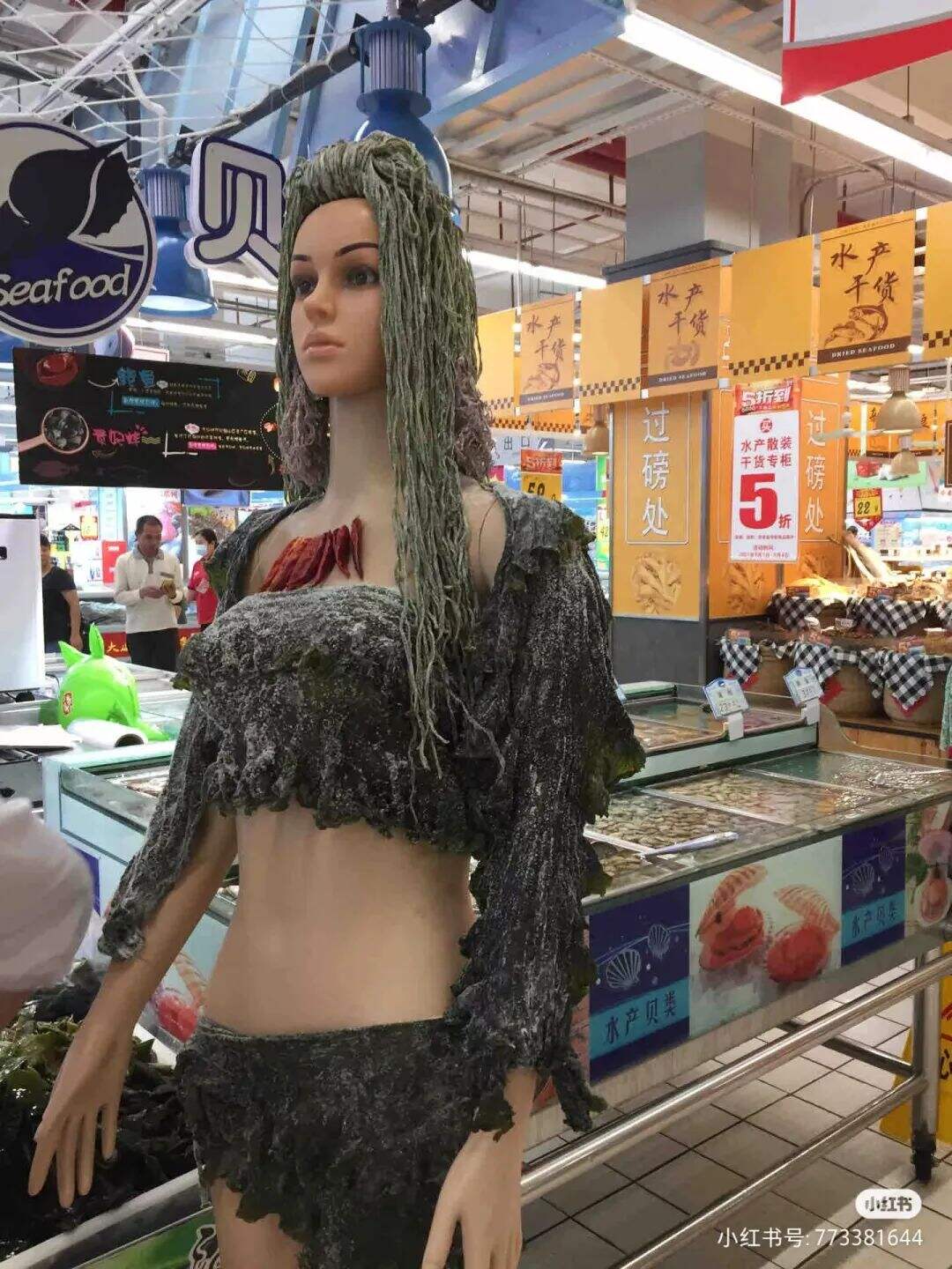 广告人干货库 吊打“免职裙”,大润发“纯欲海带裙”绝了!-广告人干货库