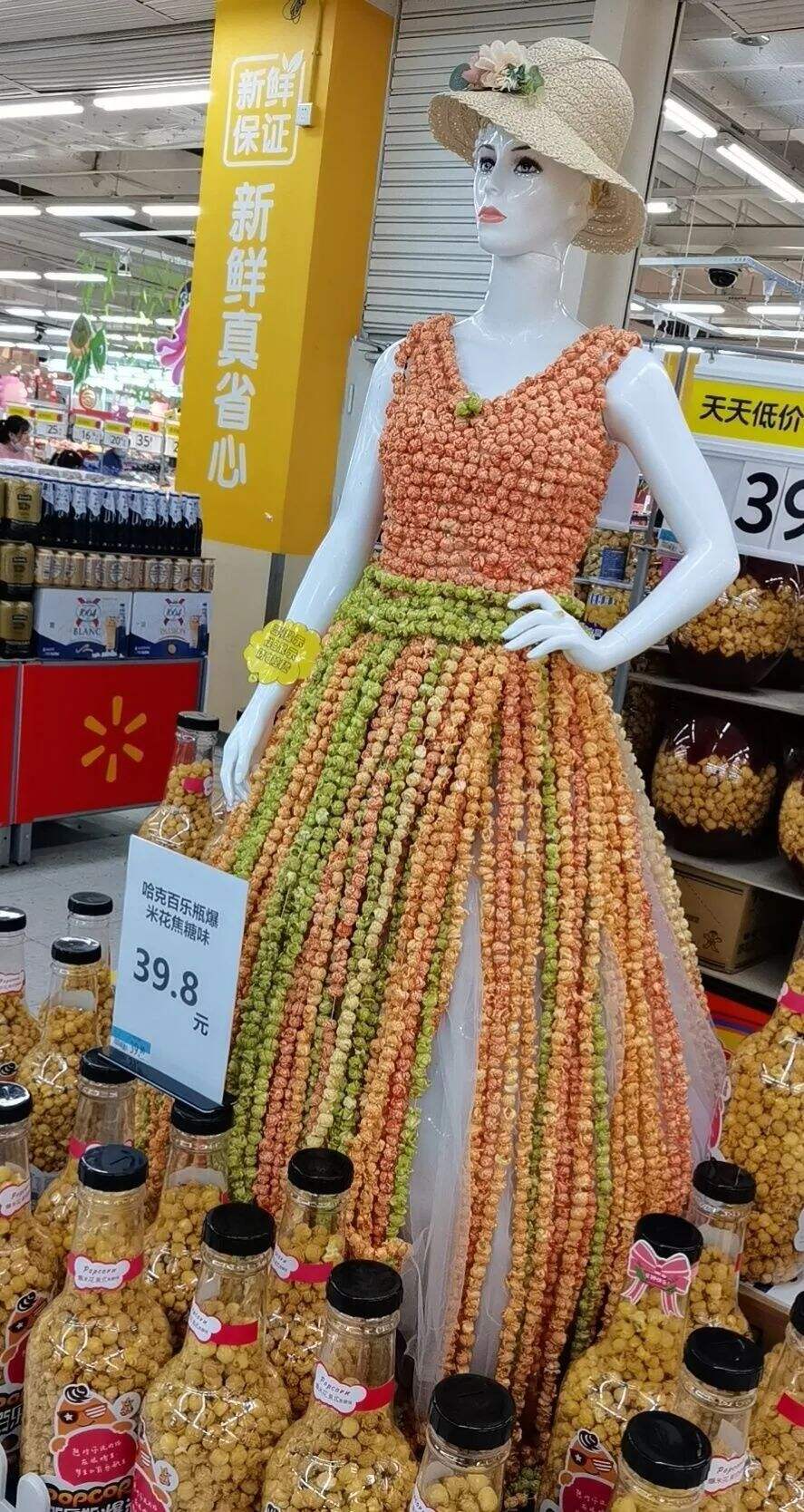 广告人干货库 吊打“免职裙”,大润发“纯欲海带裙”绝了!-广告人干货库