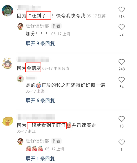 广告人干货库 吊打“免职裙”,大润发“纯欲海带裙”绝了!-广告人干货库