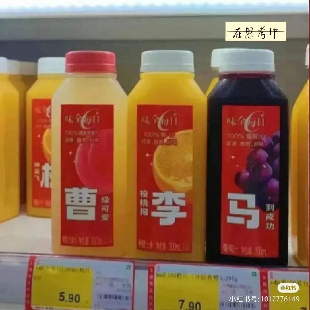 广告人干货库 吊打“免职裙”,大润发“纯欲海带裙”绝了!-广告人干货库