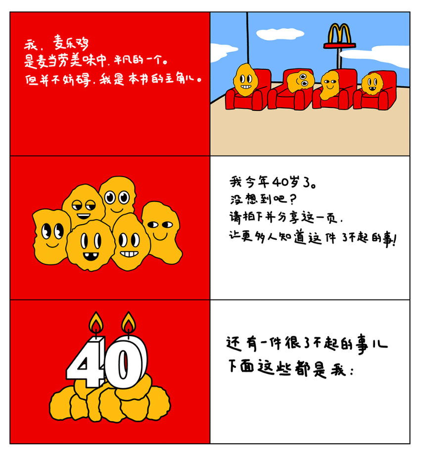 广告人干货库 广告人干货库