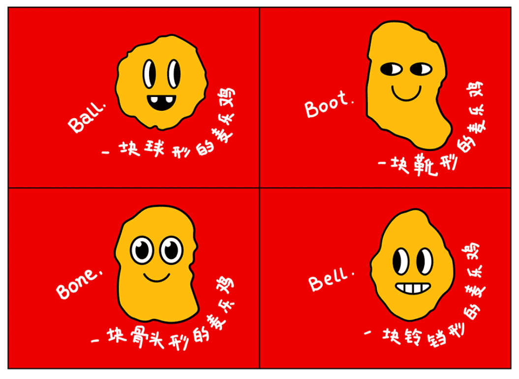 广告人干货库 广告人干货库
