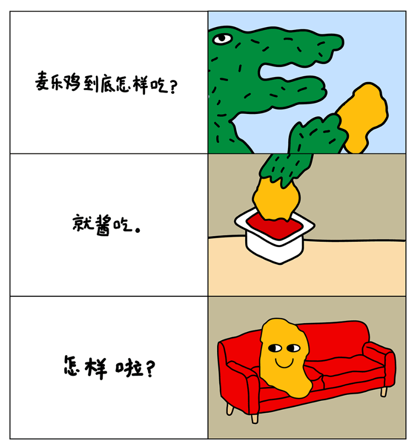 广告人干货库 广告人干货库