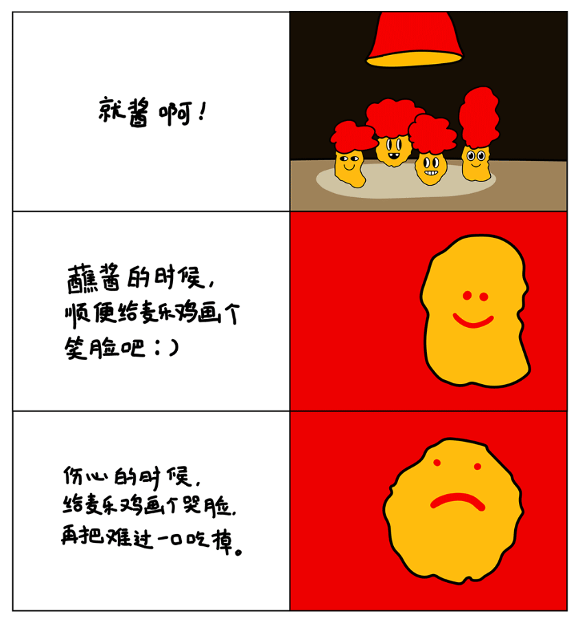 广告人干货库 广告人干货库