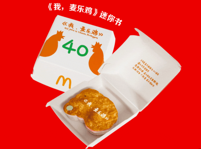 广告人干货库 广告人干货库