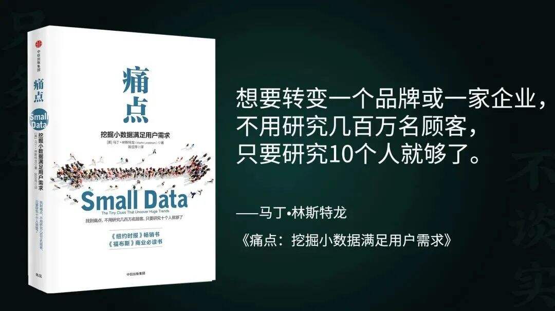 广告人干货库 9000字拆解10大新消费咖啡,重构品牌新四驱:定义用户、异化、标签化和有态度-广告人干货库