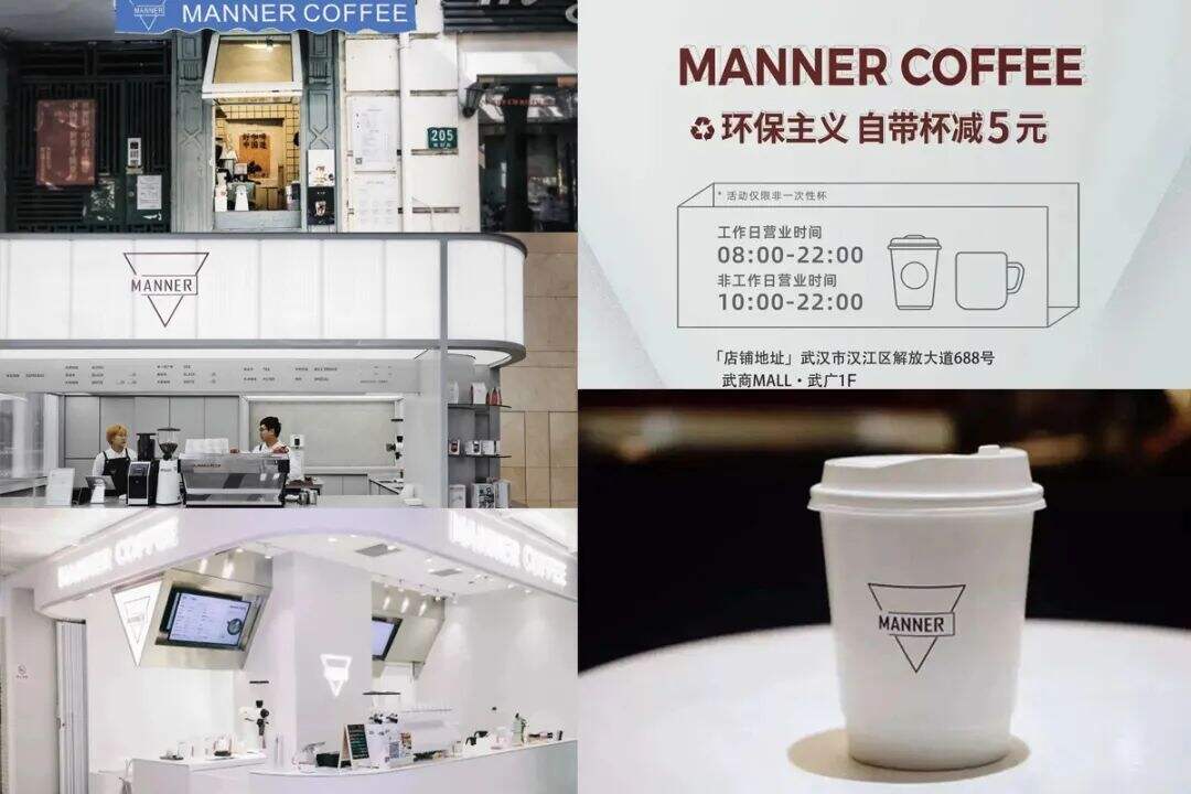 广告人干货库 9000字拆解10大新消费咖啡,重构品牌新四驱:定义用户、异化、标签化和有态度-广告人干货库