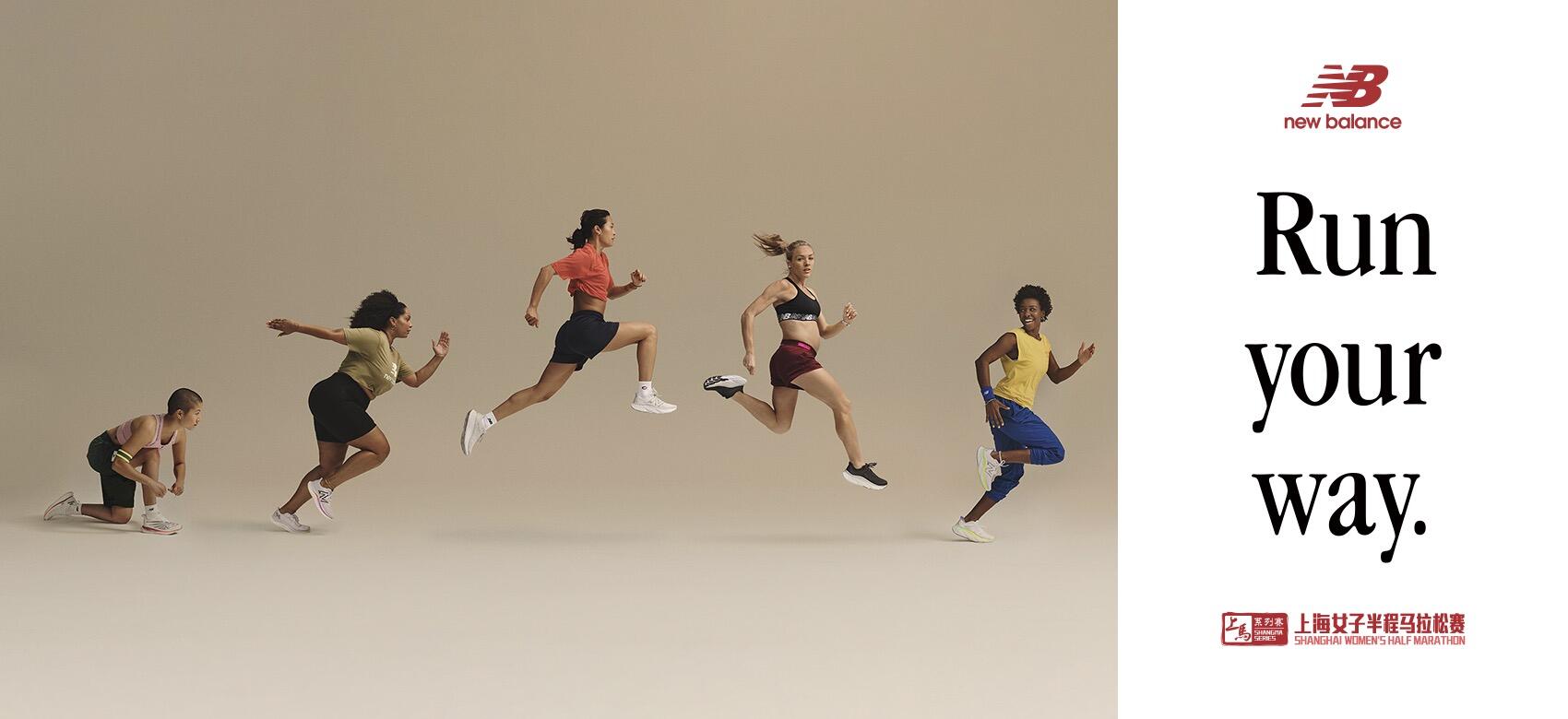 广告人干货库 阳狮集团旗下 PG ONE 团队助力 New Balance 全面激活跑步基因-广告人干货库