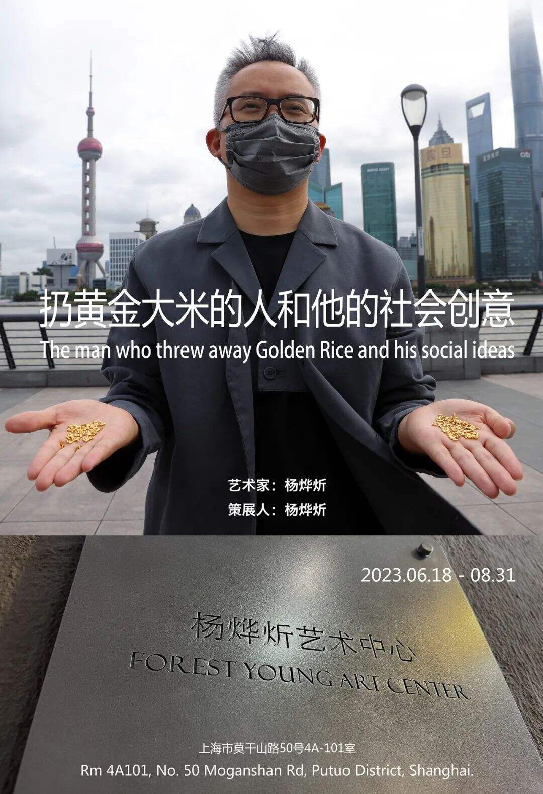 广告人干货库 中国第一个广告人的个人艺术中心,开幕了-广告人干货库
