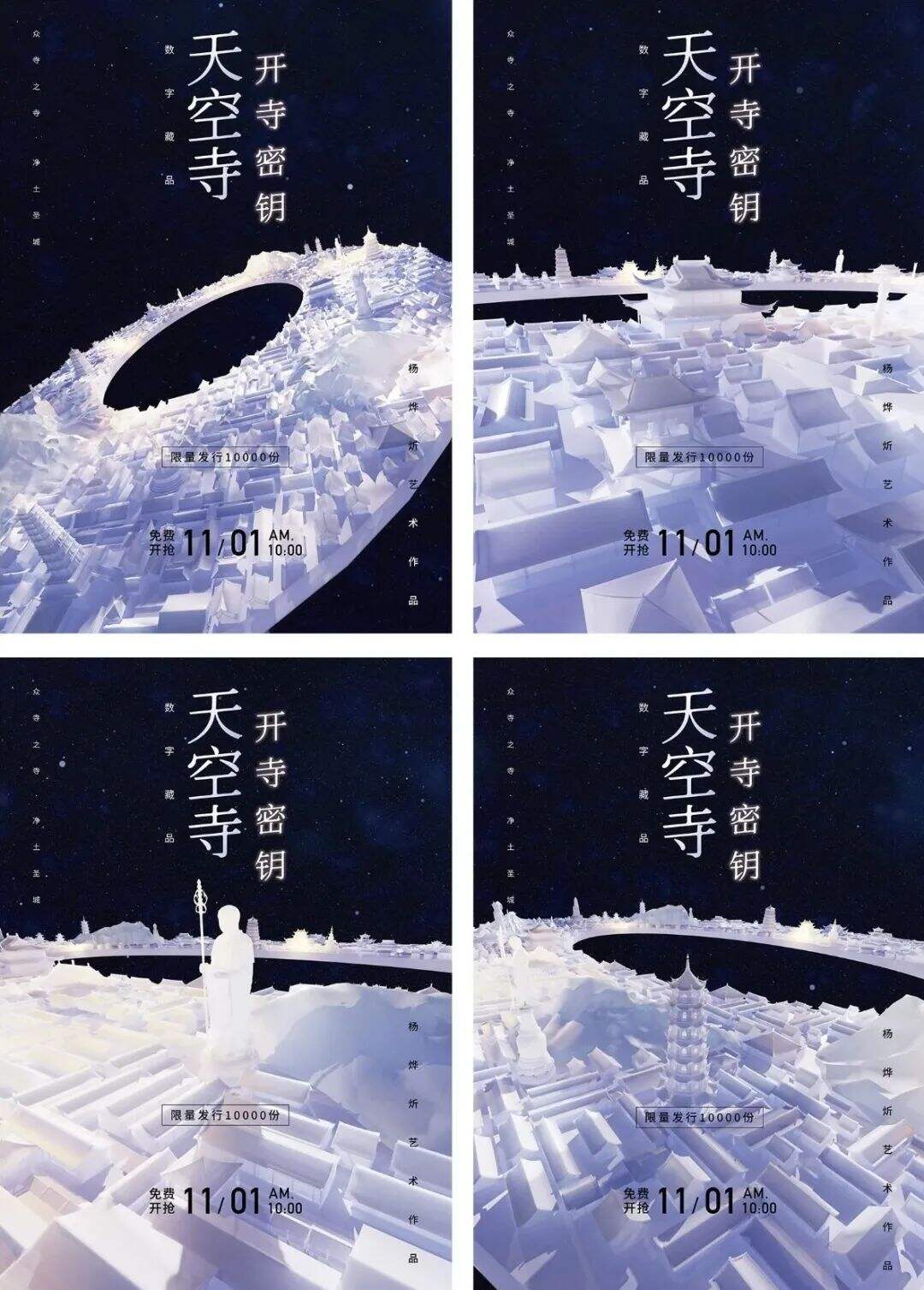 广告人干货库 中国第一个广告人的个人艺术中心,开幕了-广告人干货库