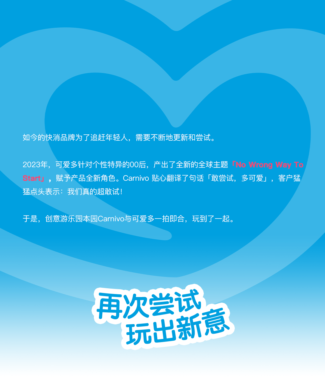 广告人干货库