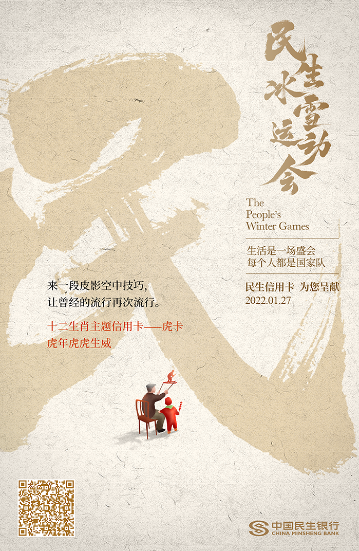 广告人干货库 广告人干货库