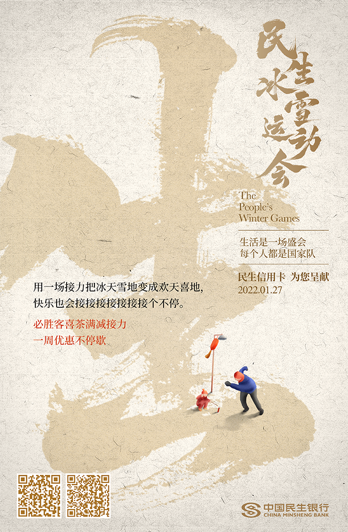 广告人干货库 广告人干货库