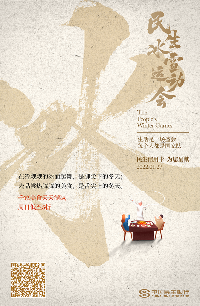 广告人干货库 广告人干货库