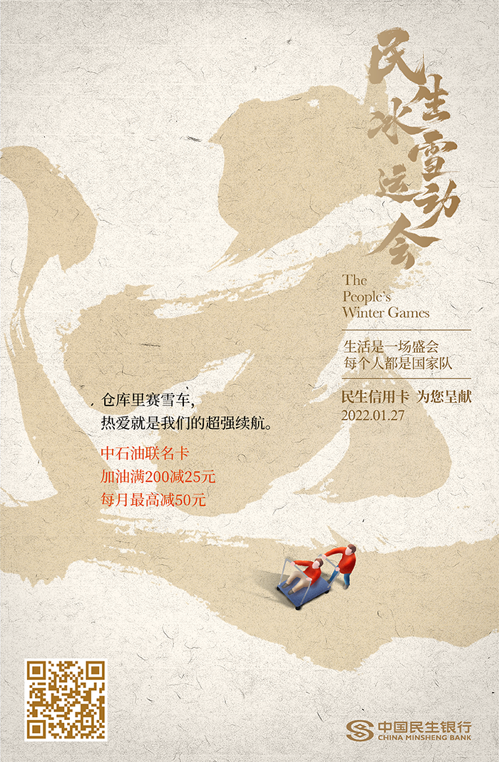 广告人干货库 广告人干货库