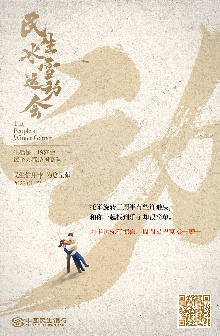 广告人干货库 广告人干货库