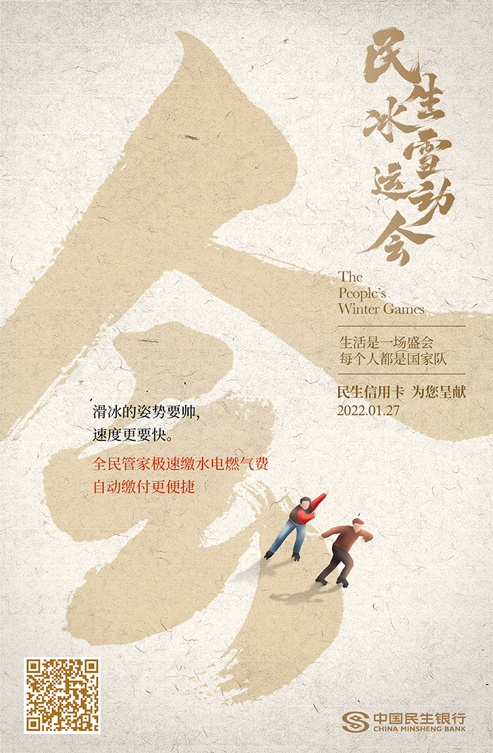广告人干货库 广告人干货库