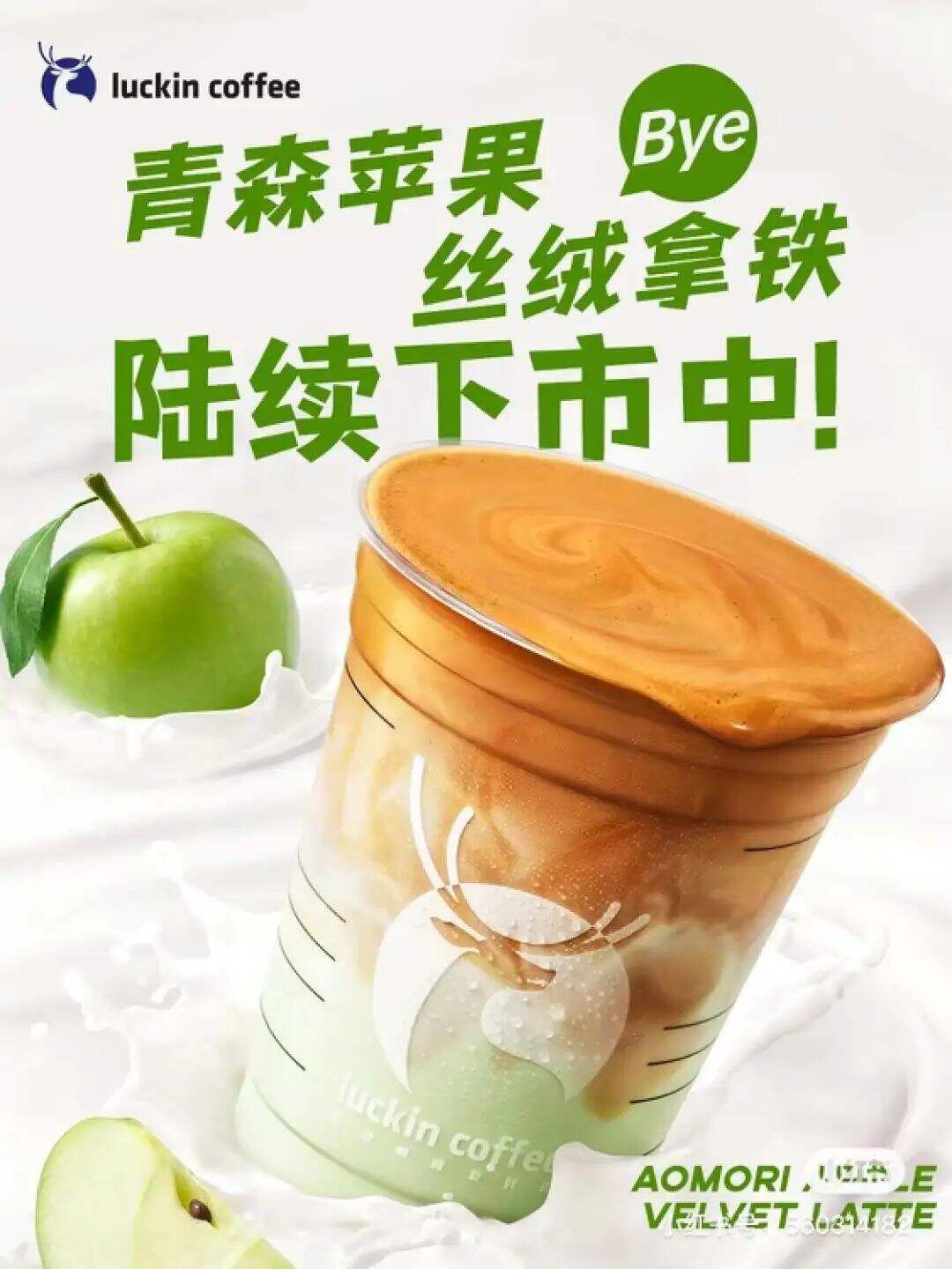 广告人干货库 把瑞幸咖啡看成广告公司,复盘营销策略-广告人干货库