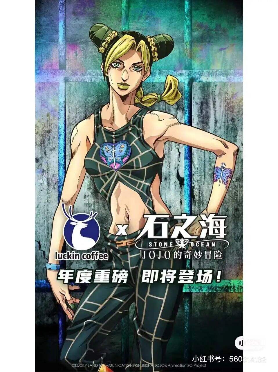 广告人干货库 把瑞幸咖啡看成广告公司,复盘营销策略-广告人干货库