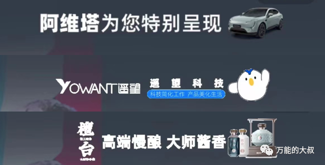 广告人干货库 蹭梅西这波顶流,哪些品牌赢麻了?-广告人干货库