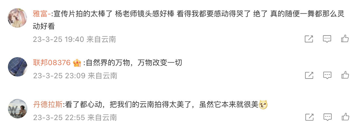 广告人干货库 OPPO邀杨丽萍,以灵动影像回敬万物生灵-广告人干货库