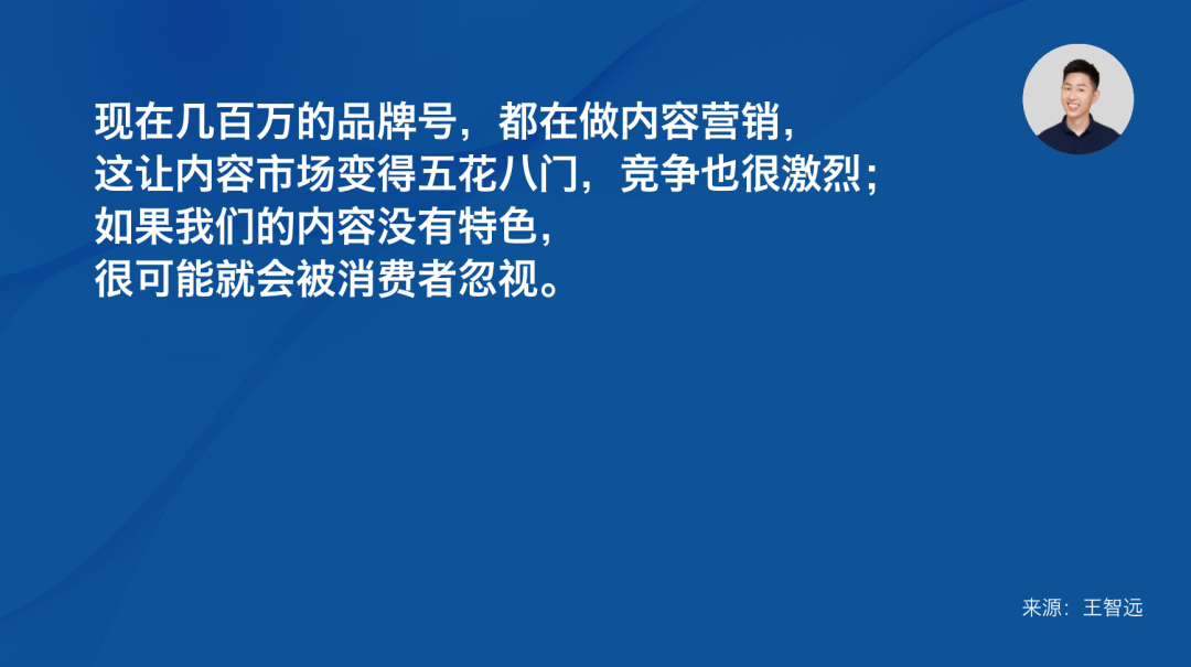 广告人干货库 品牌内容营销的「真谛」-广告人干货库
