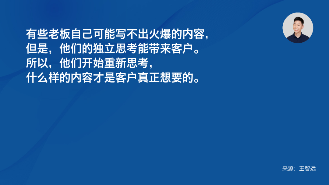 广告人干货库 品牌内容营销的「真谛」-广告人干货库