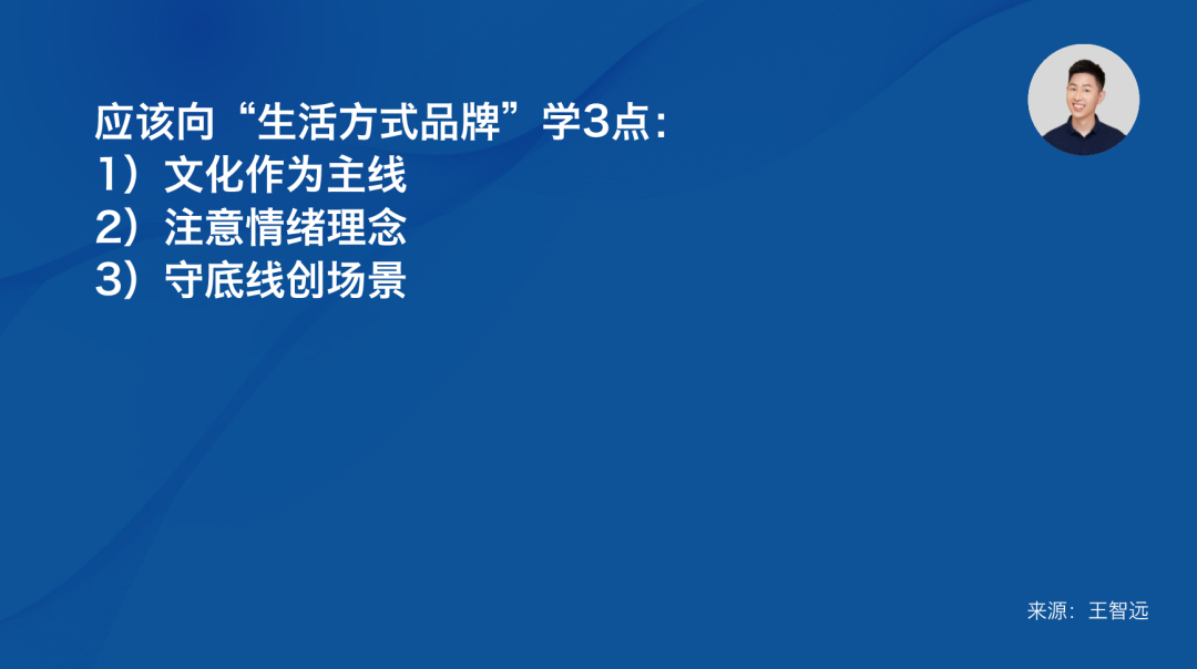 广告人干货库 品牌内容营销的「真谛」-广告人干货库