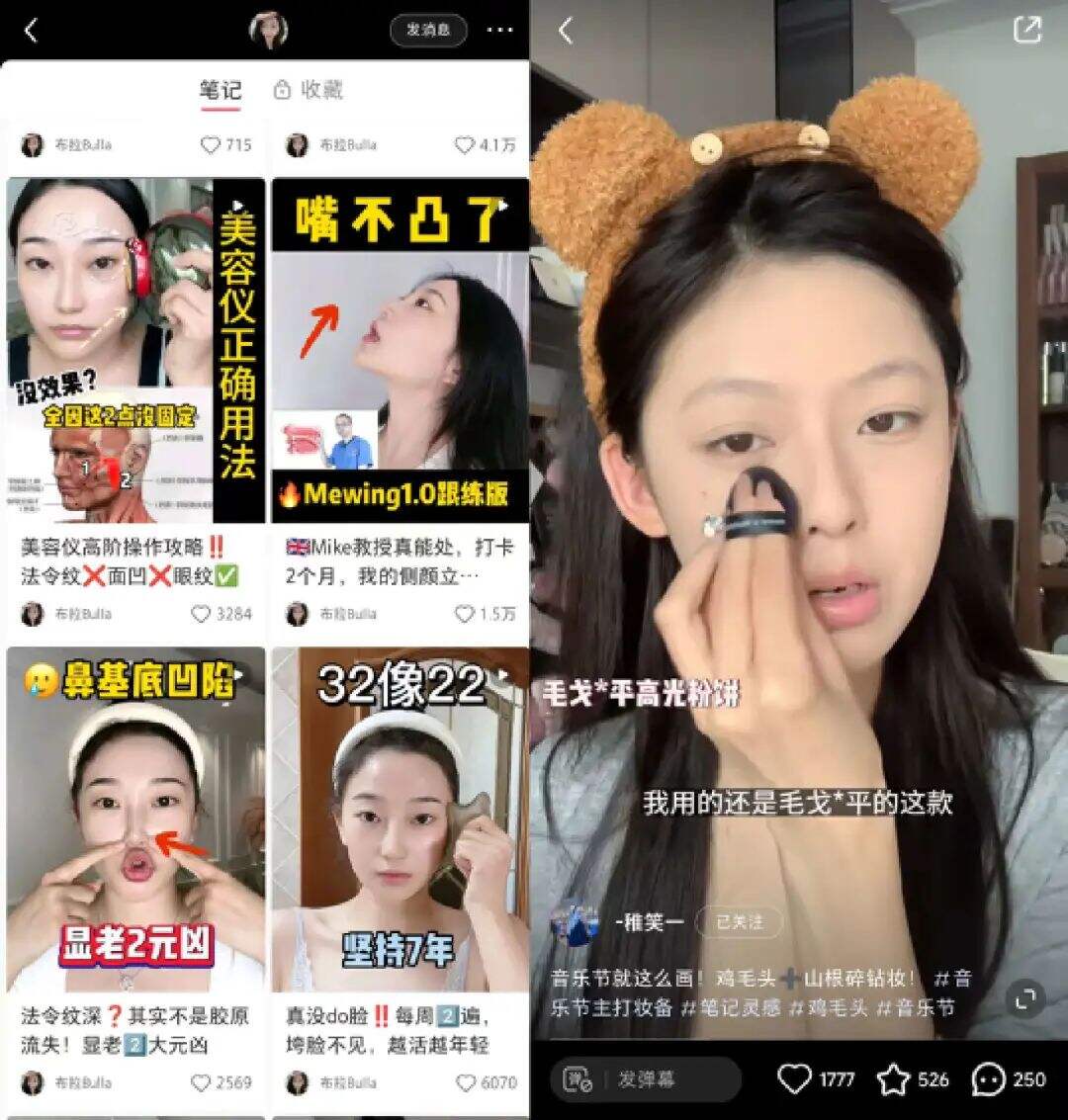 广告人干货库 盘完最舍得在小红书花钱的100个品牌,我得出了3点结论-广告人干货库