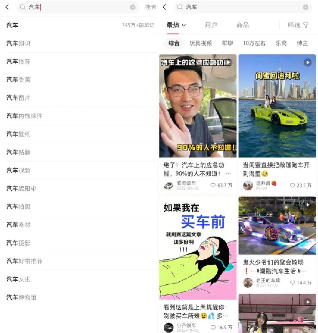 广告人干货库 盘完最舍得在小红书花钱的100个品牌,我得出了3点结论-广告人干货库